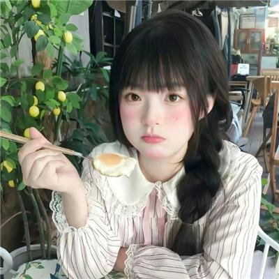 我是谁
